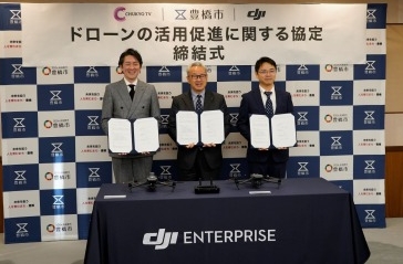 ドローン活用促進へ 　DJIが豊橋市、中京テレビと協定